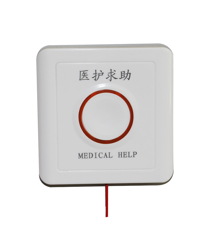 衛生間緊急呼叫按鈕